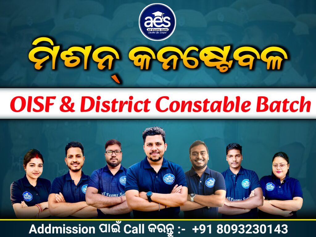 ମିଶନ୍ କନ‌ଷ୍ଟେବଳ : OISF Foundation Batch | Online Live Classes | By All Exams Sathi