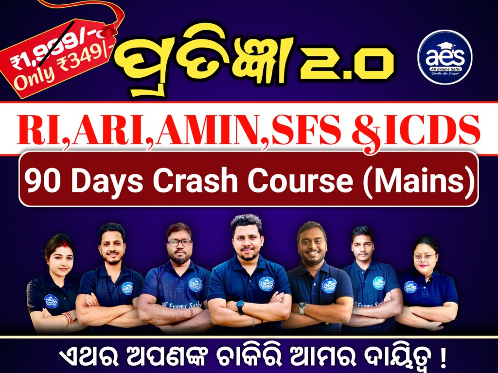 OSSSC RI,ICDS Supervisor ,ARI,AMIN & SFS (ପ୍ରତିଜ୍ଞା 2.O) Mains Batch 2025