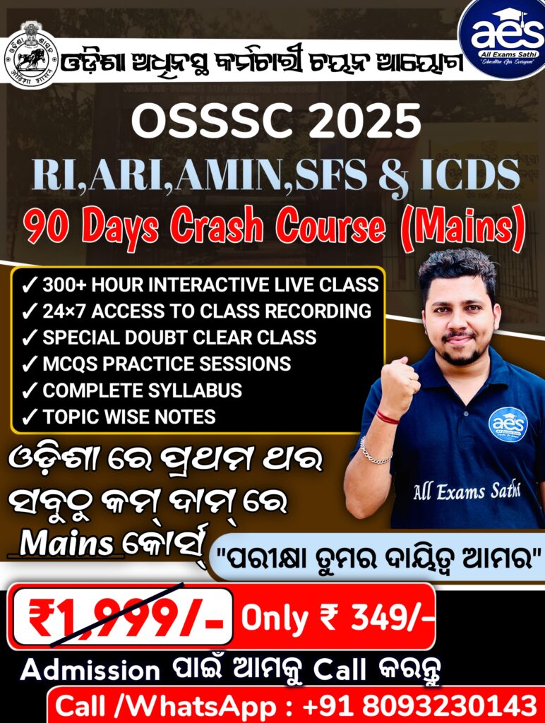 OSSSC RI ARI MAINS COURSE
