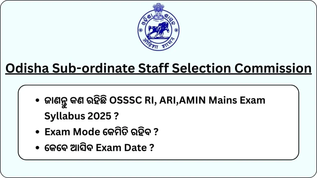 OSSSC RI,ARI Mains Exam Date 2025