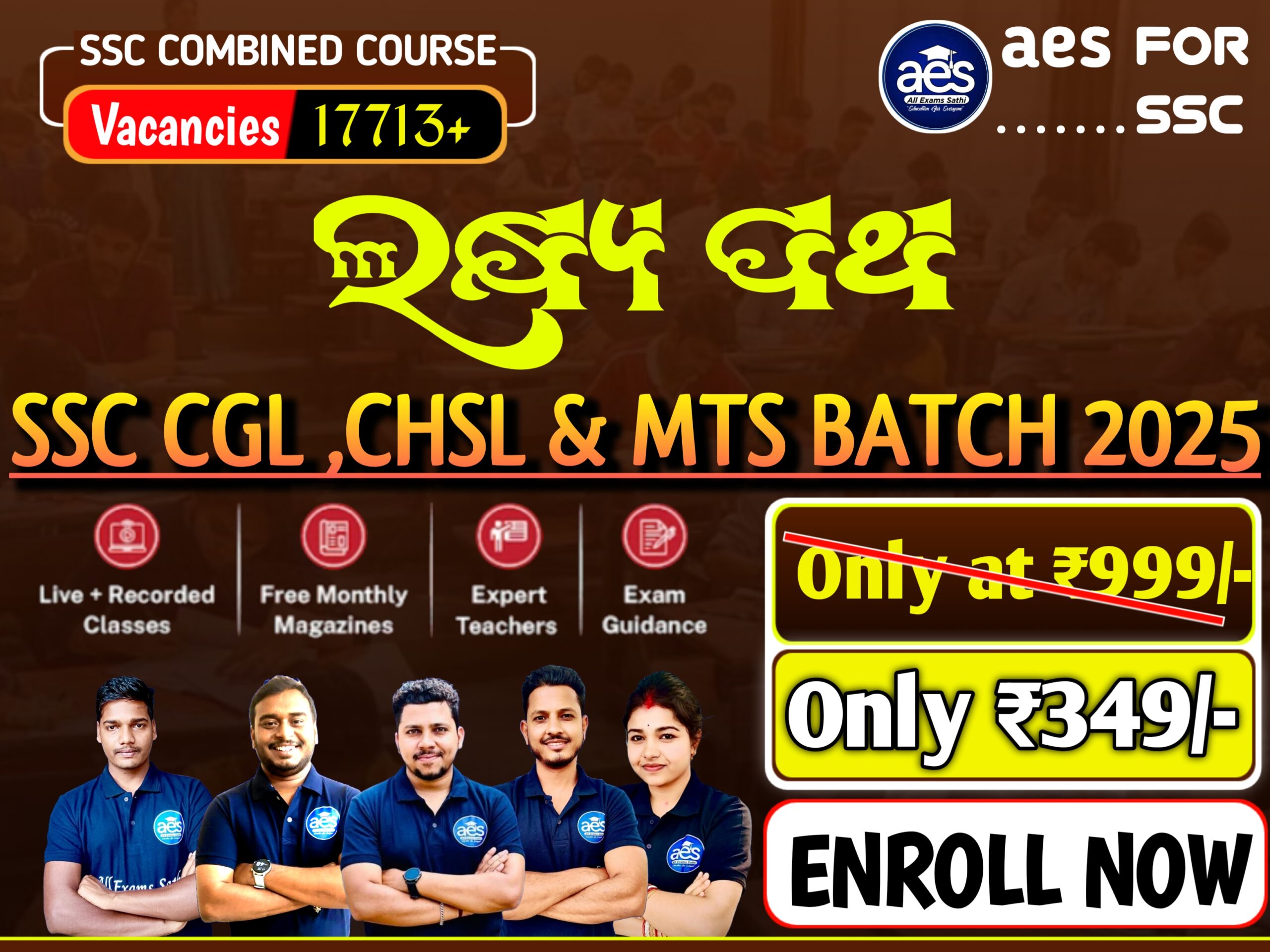 SSC CGL BATCH