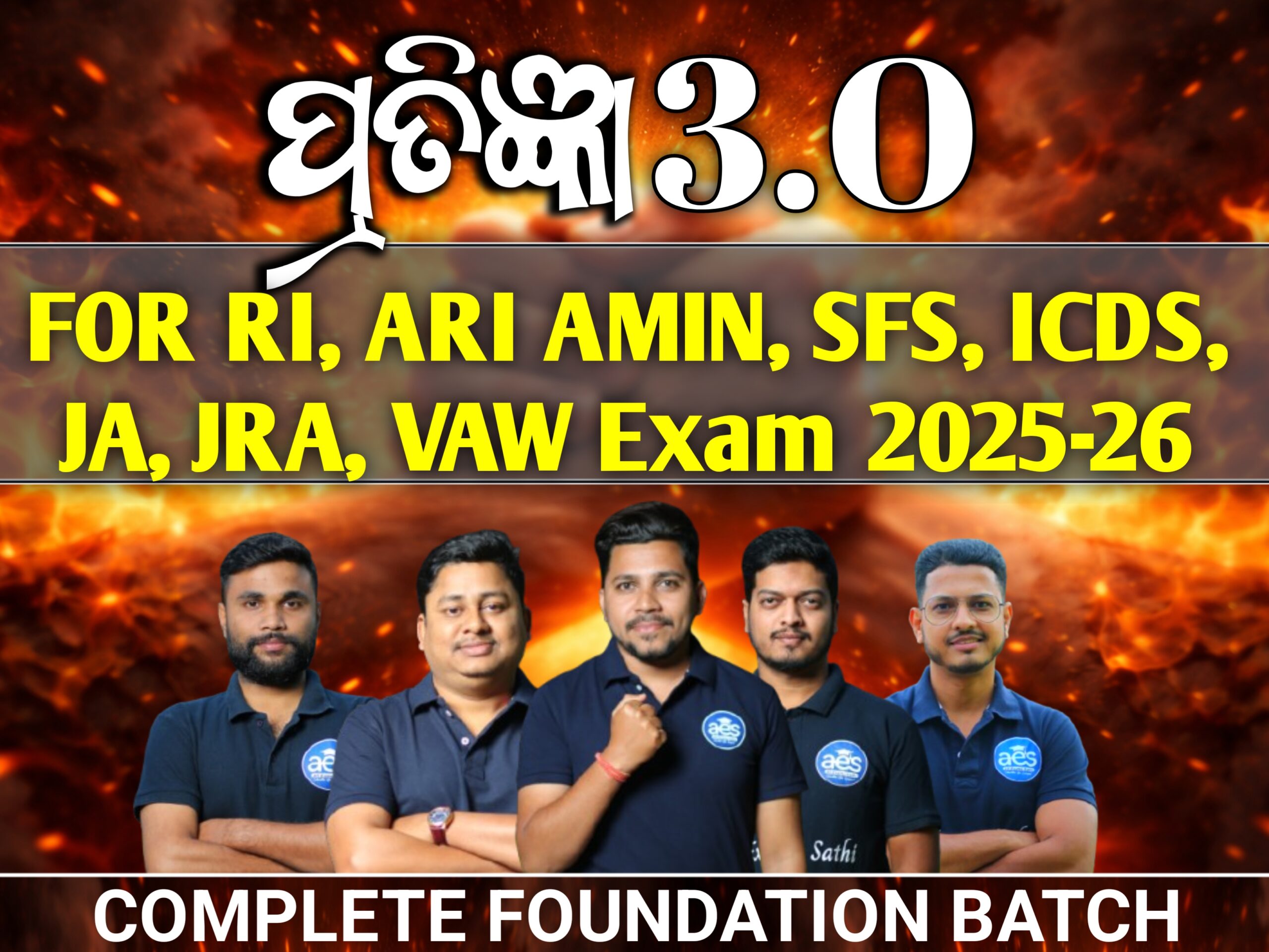 OSSSC RI,ICDS, ARI, AMIN & SFS, JRA, VAW, Junior Assistant (໘ 3.0) Prelims Batch 2025-26