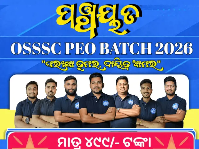OSSSC PEO Recruitment 2026